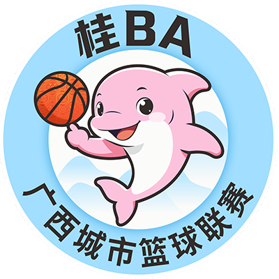 桂BA半决赛第一回合 桂林市VS北海市20260815