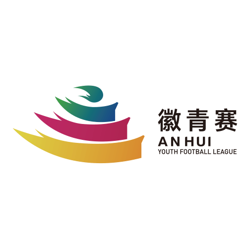 徽青赛乙组第二轮 黄山VS马鞍山20260822