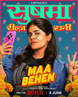 妈呀真乱来